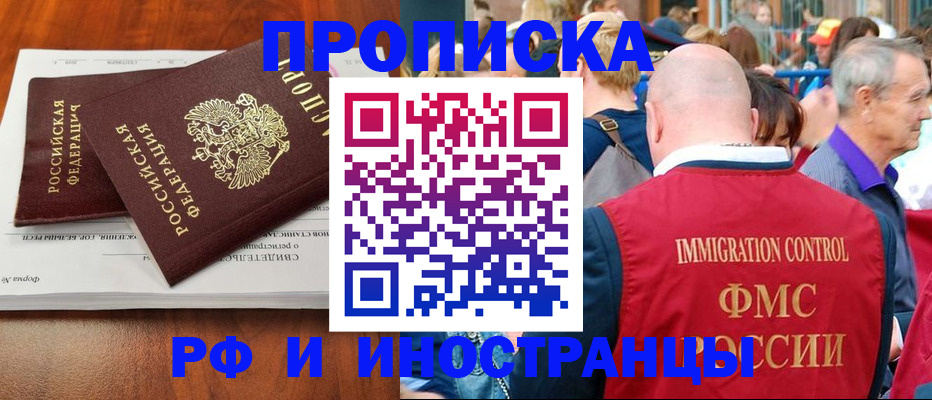 найти адрес прописки в Родниках