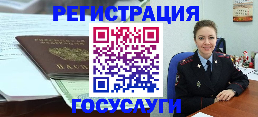 временная регистрация надежно в Родниках