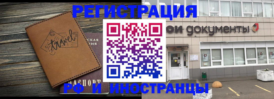 форма 3 в Родниках